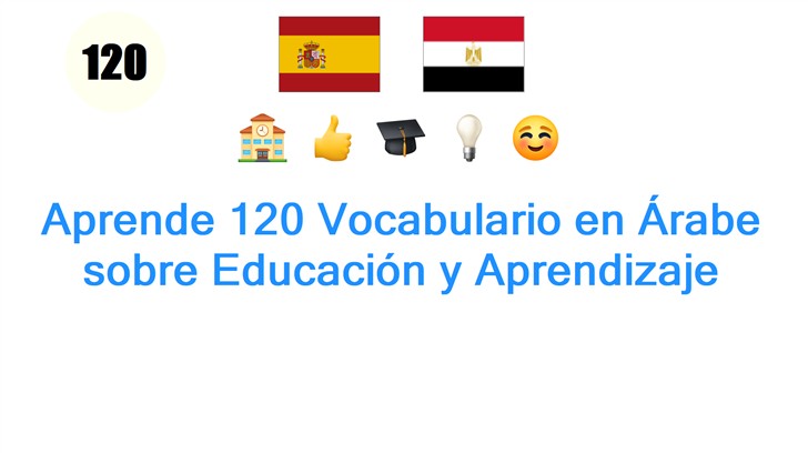 Aprende 120 Vocabulario en Árabe sobre Educación y Aprendizaje